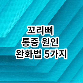 피부암 초기증상 6가지